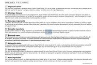 BLUE PRINT ADT37351 - Cadena de distribución